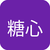 糖心